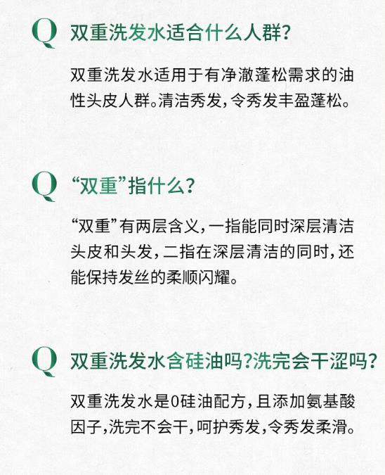 卡诗双重和元气姜哪个更控油？惊天内幕曝光