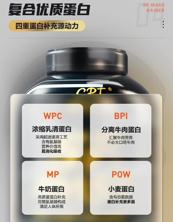 康比特益生菌增肌粉怎么样，哪个口味好喝？知乎问一问