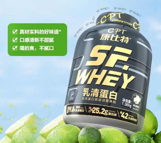 康比特和on蛋白粉哪个好？惊天内幕曝光