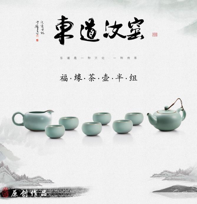 东道汝窑中葵茶壶半组（天青）怎么样，质量靠谱吗