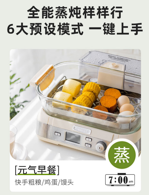美膳雅2000电蒸锅怎么样，使用一个月后感受