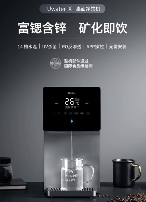 UwaterX11饮水机怎么样?质量如何？惊天内幕曝光