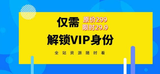 三世半生（83集）1-100集已完結穿越短劇