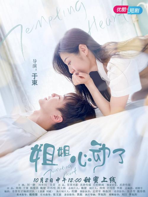 訂婚宴上，我被三大女神搶瘋了（開局訂婚宴，未婚妻棄我而去）95集免費下載短劇視頻