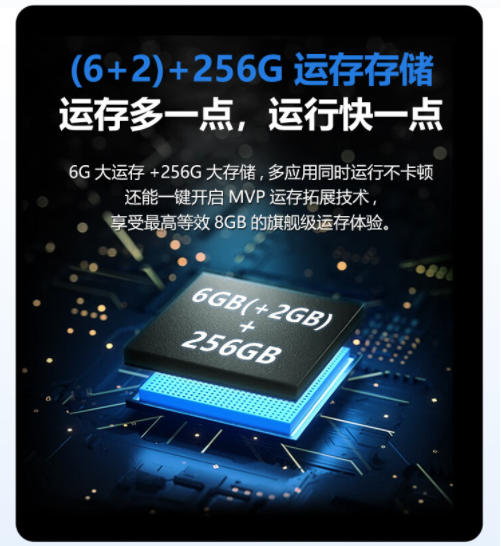 步步高a2和x2的区别，对比a7哪个好