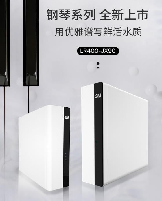 MLR400-JX90净水机怎么样，反渗透效果如何？知乎"