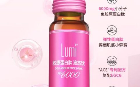lumi胶原蛋白是哪个国家的品牌