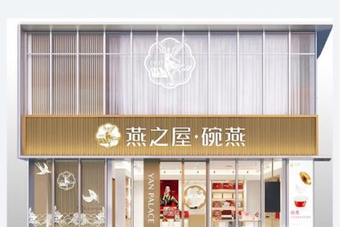 燕之屋冰糖官燕70g实体店价格多少钱