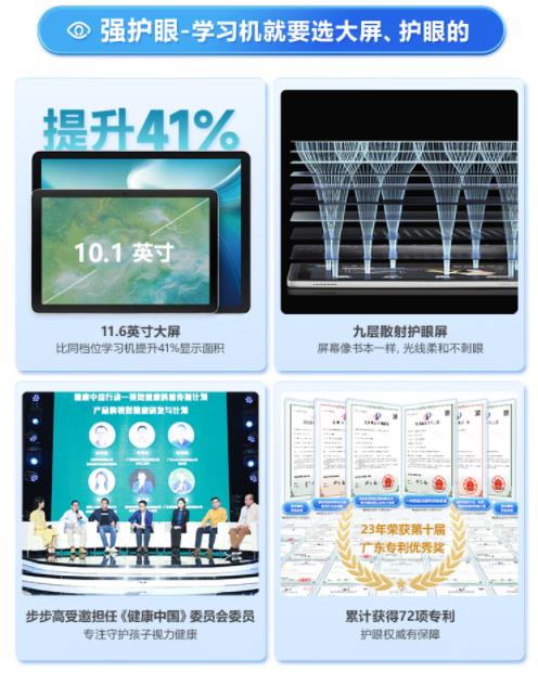 步步高a2和x2的区别，对比a7哪个好