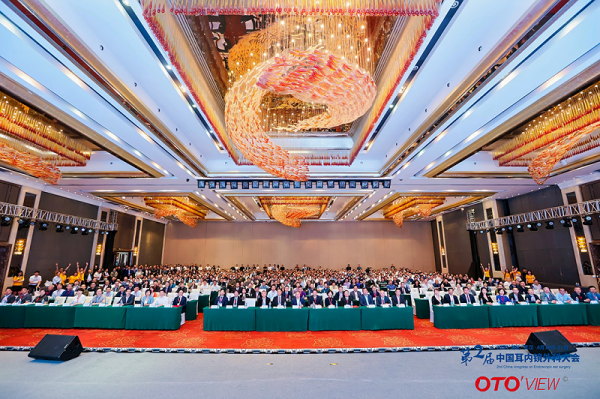 <b>第二届中国耳内镜外科大会落幕，OTO’VIEW成为耳内镜技术创新典范</b>