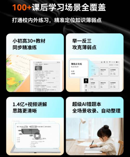 小猿学练机是不是智商税，值得入手吗