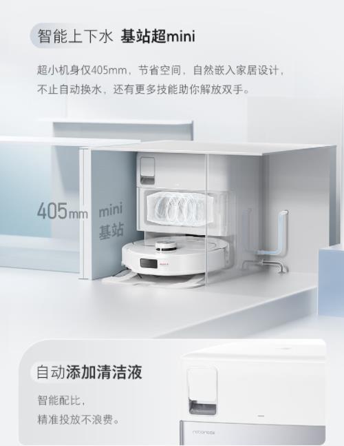 石头扫地机器人最新款是哪款
