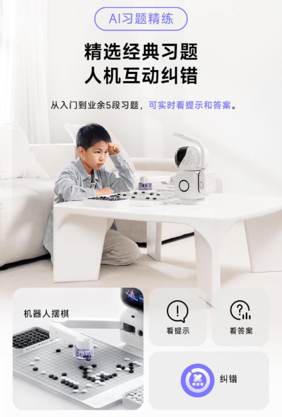元萝卜好还是隐智棋盘好，AI元萝卜值不值得买