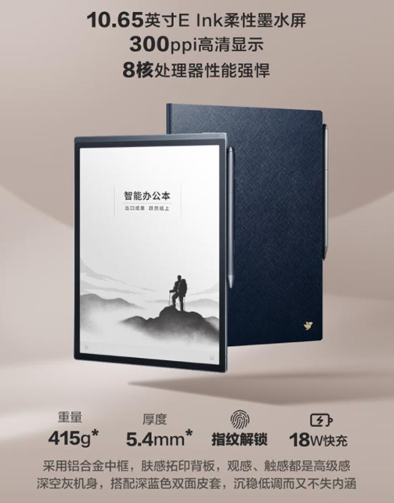 科大讯飞录音降噪会议耳机Nano+怎么样