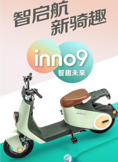 绿源电动车inno7电池寿命如何