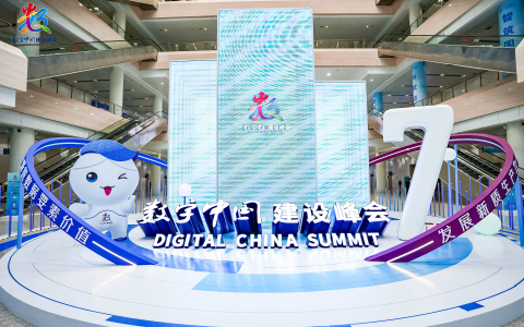 九章云极DataCanvas公司重磅亮相第七届数字中国建设峰会