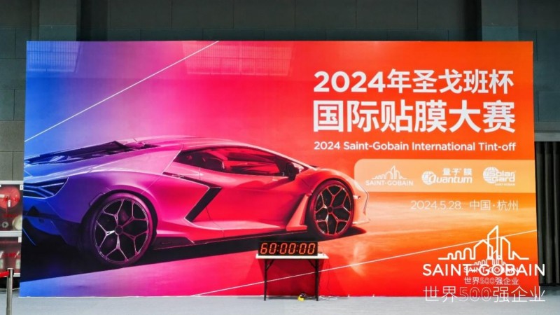 202406031121571622936497