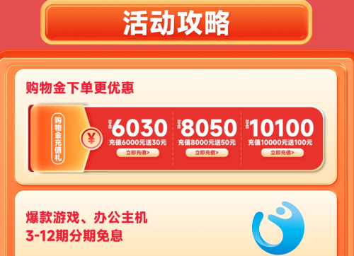 676a6486d4fe2