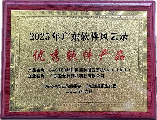 20250612162501352920674