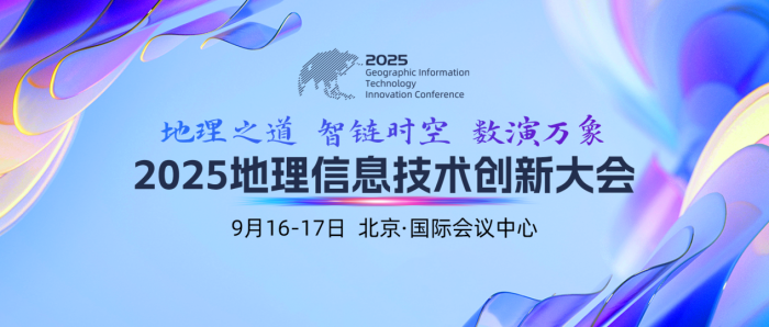 202506171649381958859233