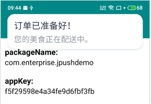 6848f8f5ee16b