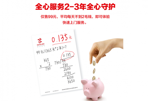 68590e4dcac2f