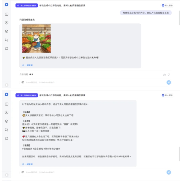 685dfbc8ee583