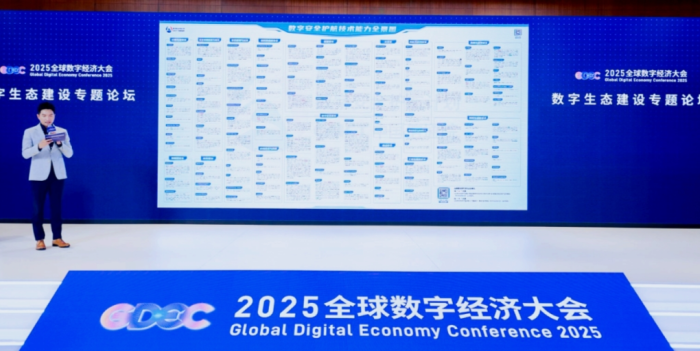 20250711153011643010704