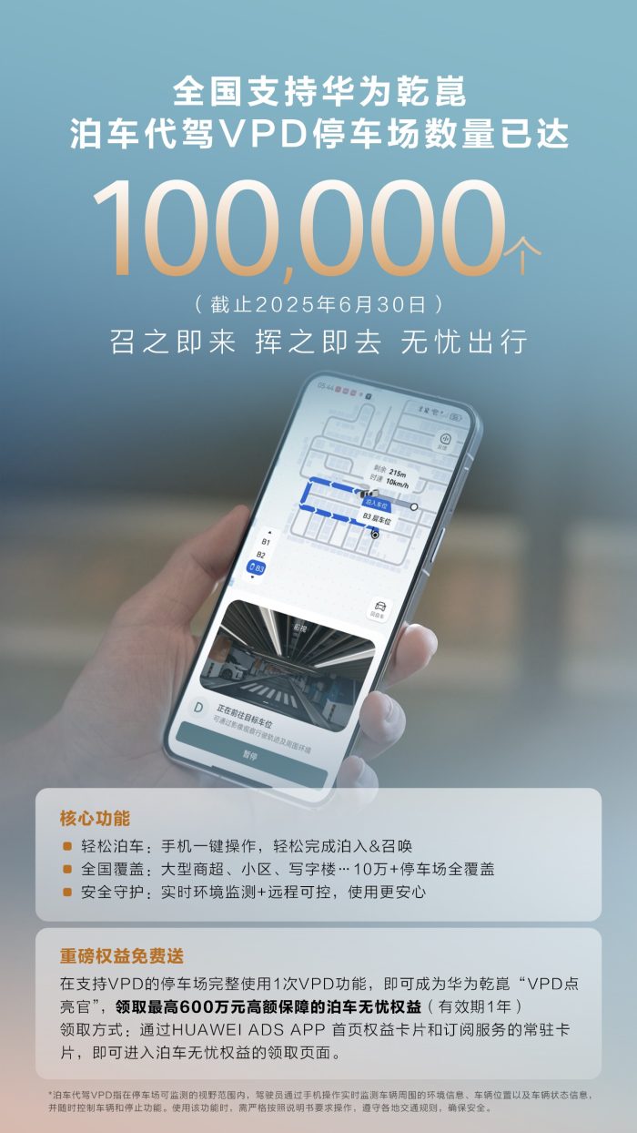 20250714134151579913598