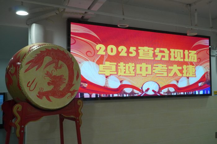 中考查分现场，梦想绽放的高光时刻