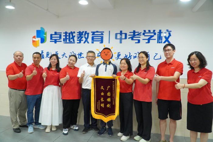 20250721193820450502346 20250721193820450502346