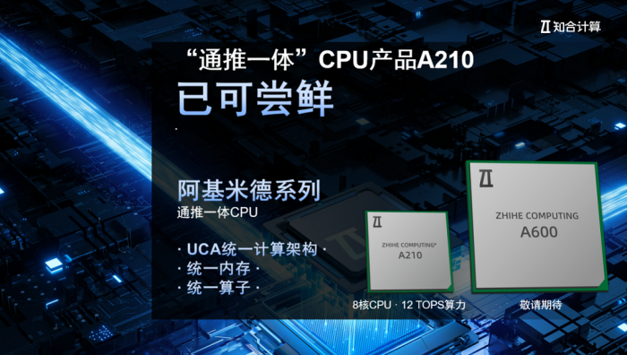 202507231703331053309647