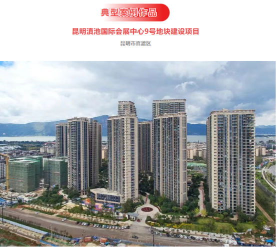 2025080711192533.005