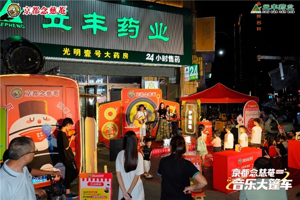 2025081215094709.001