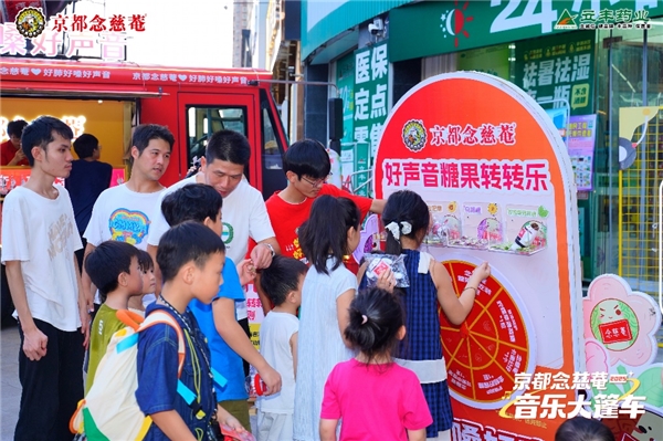 2025081215094709.002