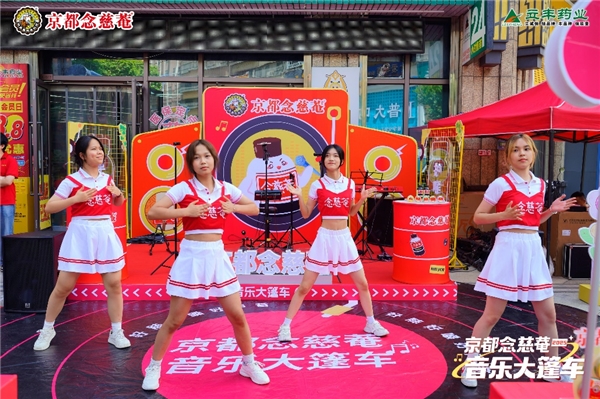 2025081215094709.003