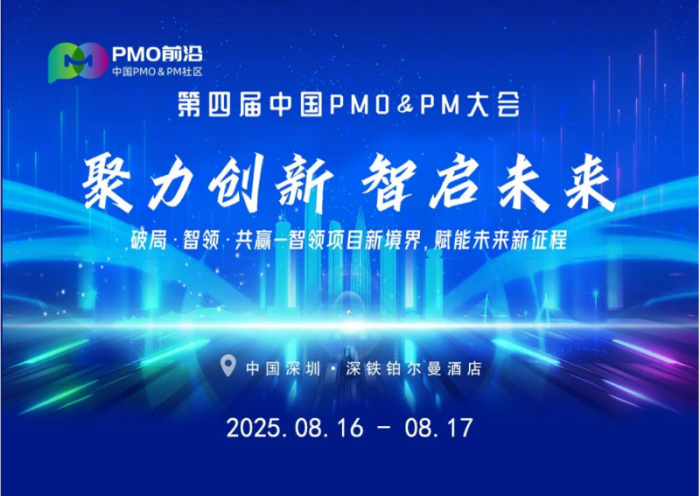 202508141723501951210178