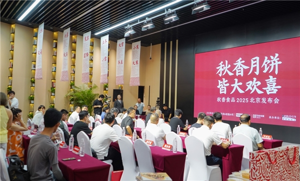 2025081617004565.002