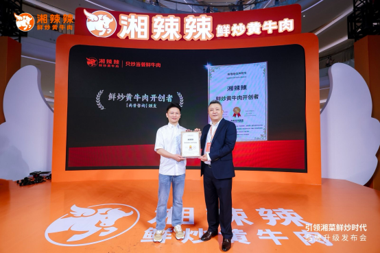 2025082516020008.003