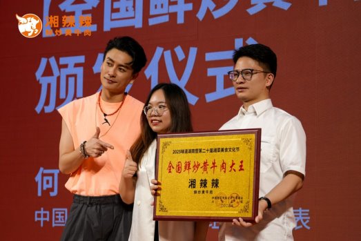 2025082516020008.004