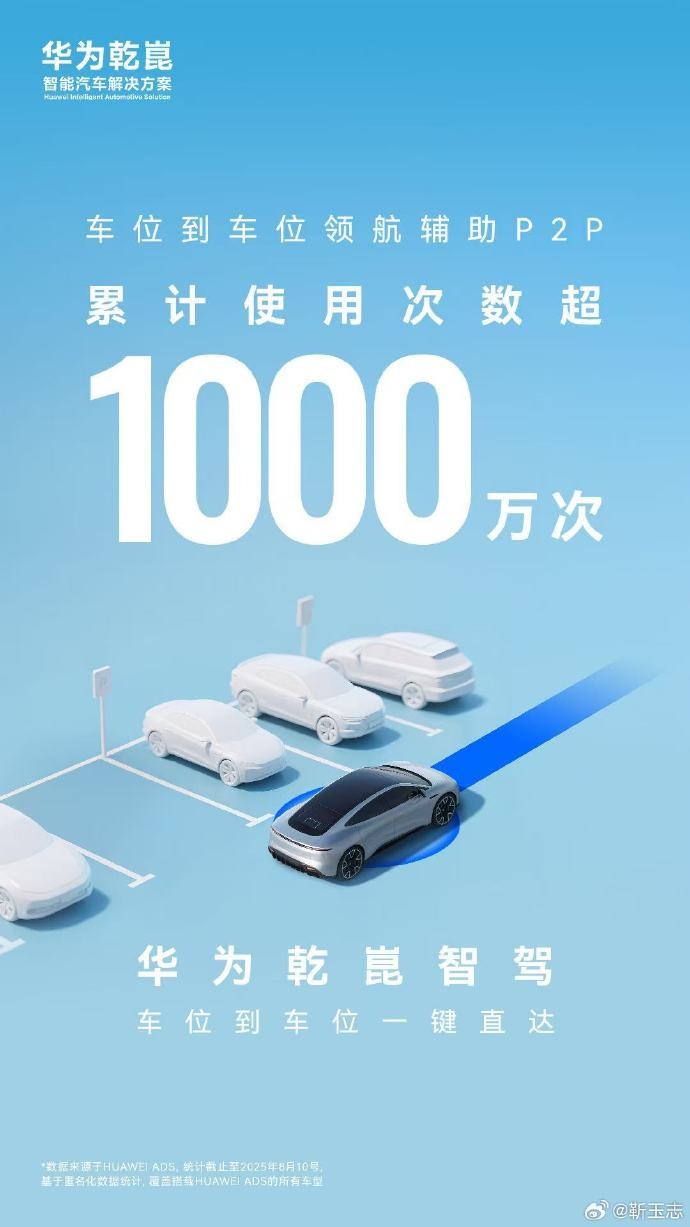 202508301433361970941818