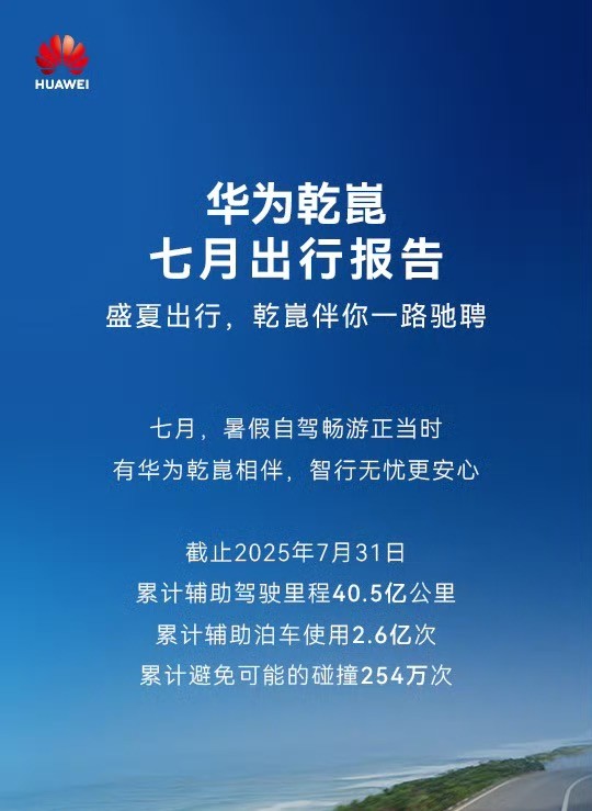202508301621002029052392