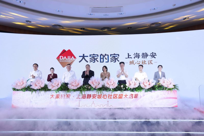 大家的家城心养老模式全国加速，六大新社区年内将陆续启幕