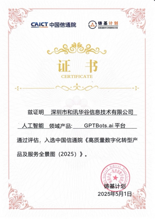 68cf9fa170f33
