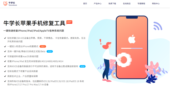 2025102013271545.001