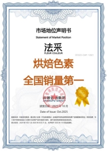 2025102818501313.001