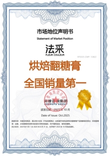 2025102818501313.002