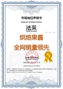 2025102818501313.003