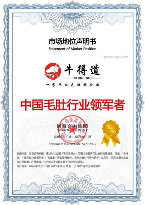 2025103109402906.001