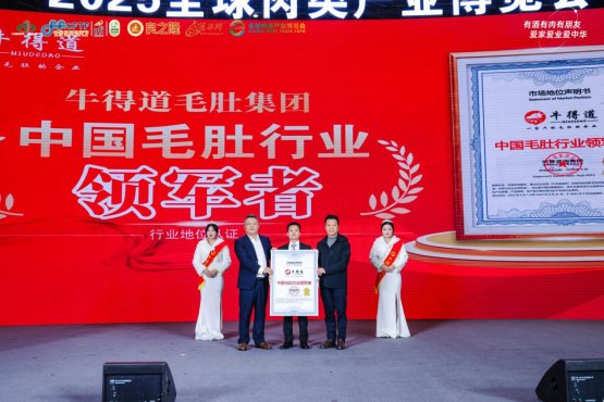 2025103109402906.002